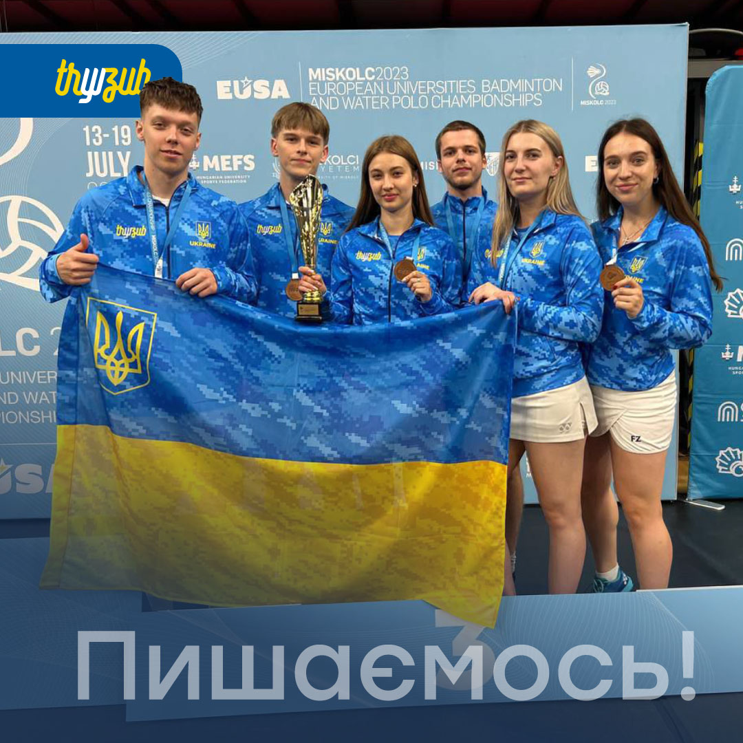 Продовжуємо радіти успіхам талановитих українських спортсменів!