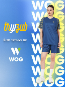 Тризуб ближче до вас: шукайте нас на АЗК WOG